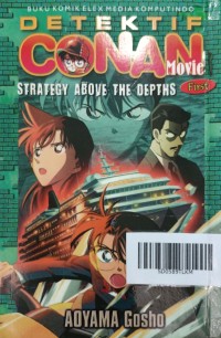 Image of Detektif Conan movie first: strategy above the depths