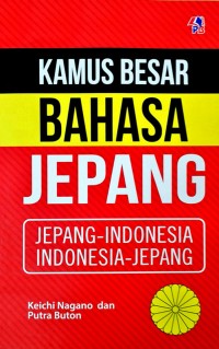 Image of Kamus Besar Bahasa Jepang