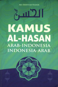 Image of Kamus Al-Hasan Arab-Indonesia